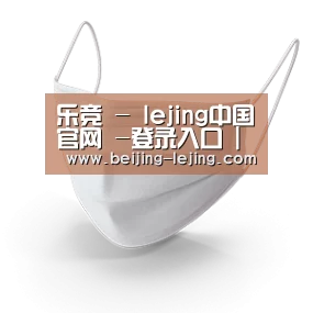 活性炭一次性口罩