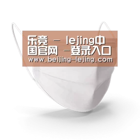活性炭一次性口罩