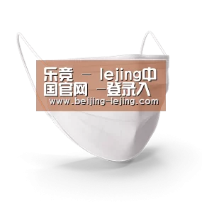 活性炭一次性口罩