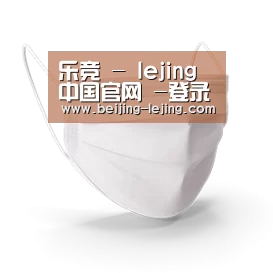 活性炭一次性口罩