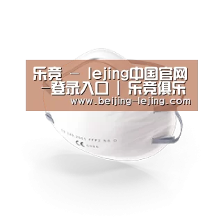 活性炭一次性口罩