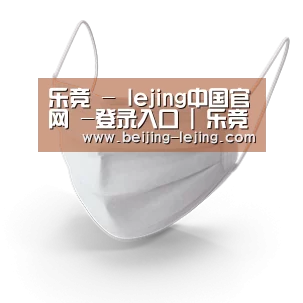 活性炭一次性口罩