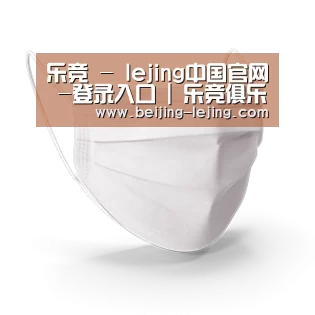 活性炭一次性口罩