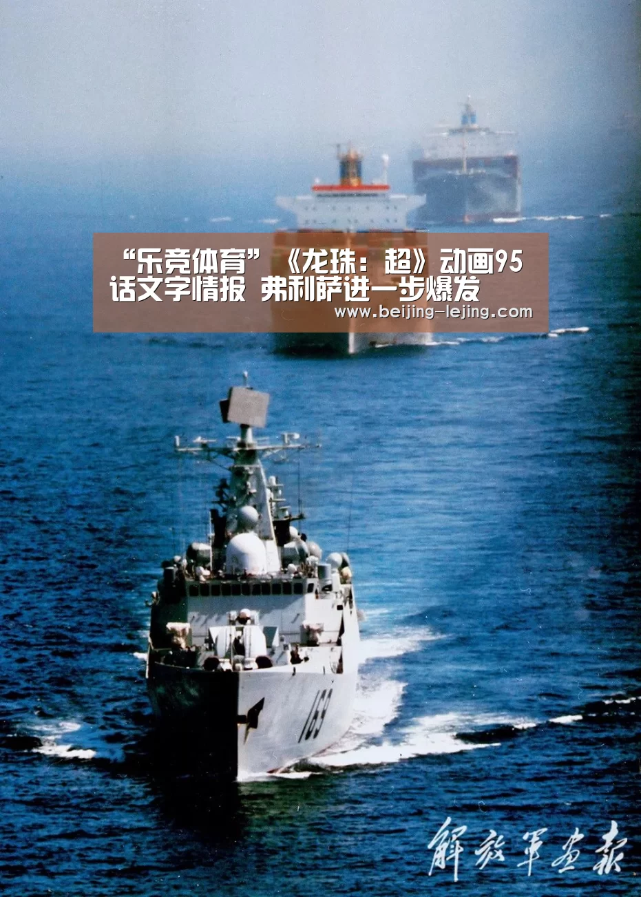 乐竞体育官网入口