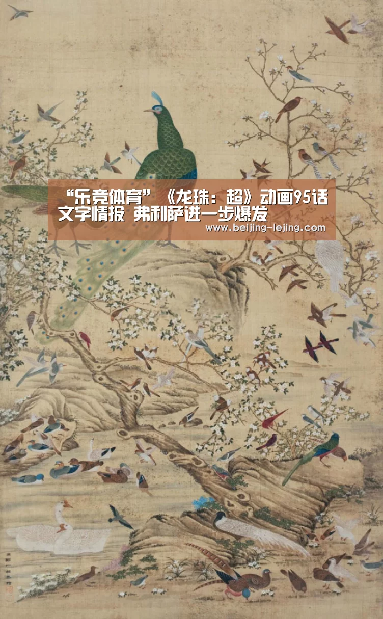 乐竞体育