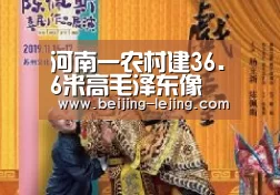 乐竞体育电脑版