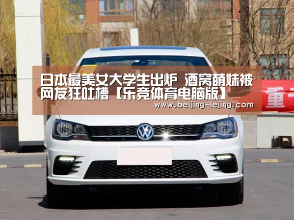 乐竞体育网页版